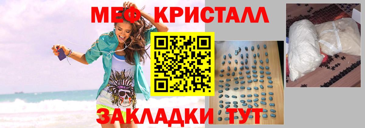 Круглые  APVP  ГАШ  Меф  Меф  Кушва  Cocaine  Каннабис  Вход с VPN 