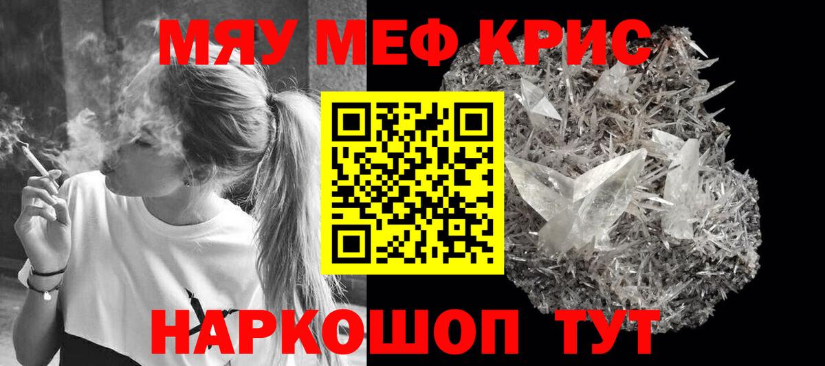 Амфетамин Кушва