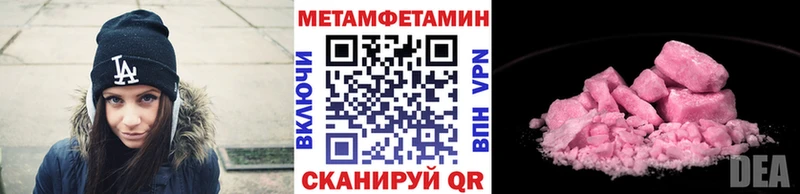 Метамфетамин витя продажа наркотиков Кушва