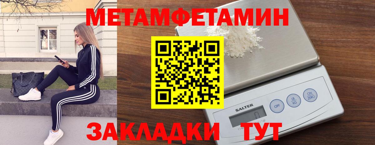Конопля  Вход с VPN  ГАШ  NBOMe  ГАШ  Кушва  КОКАИН  Мефедрон  