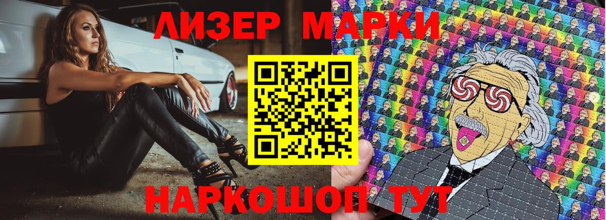Марки N-bome 1,8мг  Вход с VPN  Кушва  Марки N-bome 1,8мг 