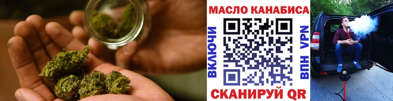 Дистиллят ТГК вейп  Кушва 