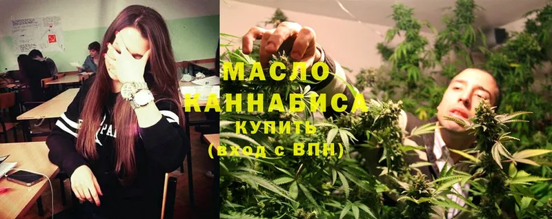 omg ONION  Кушва  ТГК гашишное масло  продажа наркотиков 