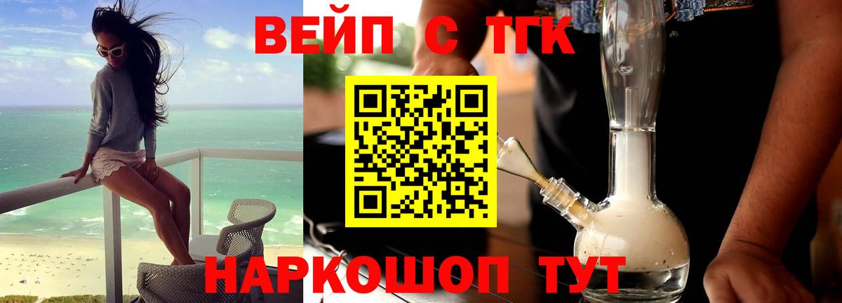 Марихуана Кушва