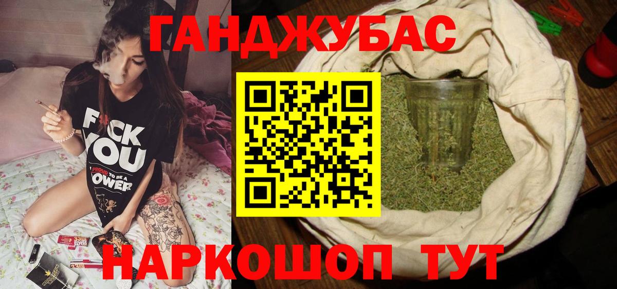 МАРИХУАНА марихуана  Вход с VPN  Бошки марихуана SATIVA & INDICA  Кушва  Марихуана сатива  Шишки марихуана план 